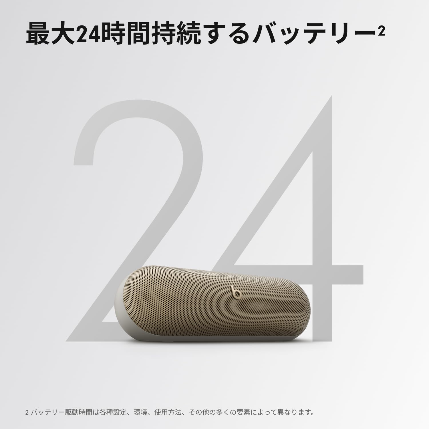 Amazon.co.jp: Beats Pill ワイヤレスBluetoothスピーカー
